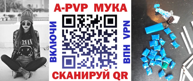Альфа ПВП Соль  Среднеколымск 