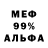 Амфетамин VHQ Evgeni Ustyugov