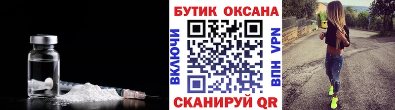 Бутират BDO  Среднеколымск 