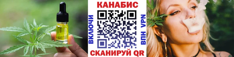 Cannafood марихуана  Среднеколымск 
