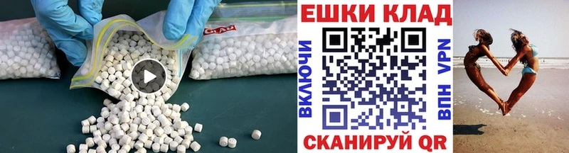 дарк нет состав  Среднеколымск  Ecstasy таблы  как найти  