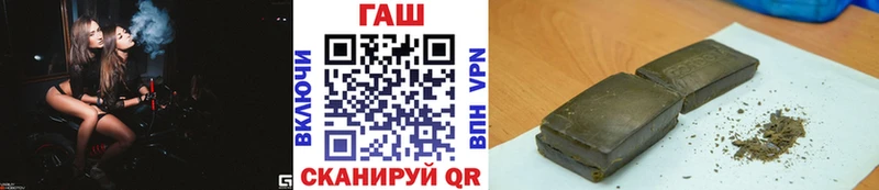 ГАШ Cannabis Среднеколымск