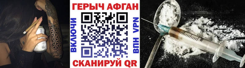 где купить наркоту  Среднеколымск  ГЕРОИН белый 