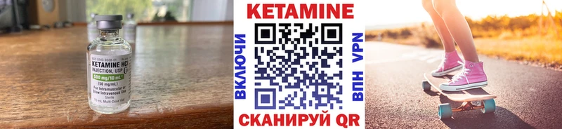 Кетамин ketamine  купить наркотики цена  Среднеколымск 