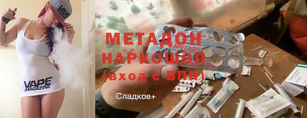 метадон Переславль-Залесский