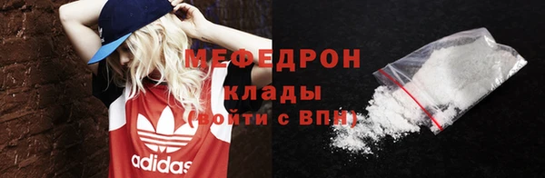 первитин Пестово