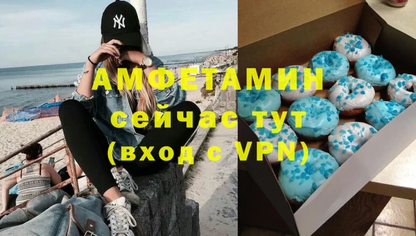 первитин Пестово