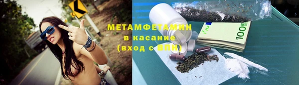 первитин Пестово