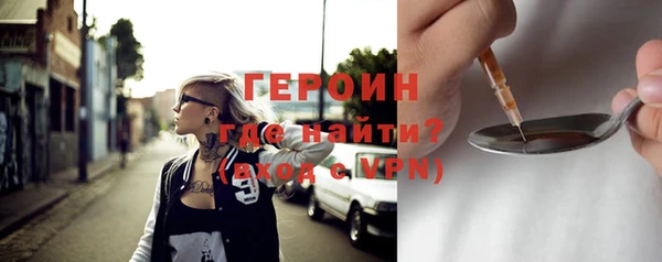 первитин Пестово
