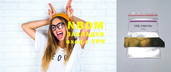 первитин Пестово