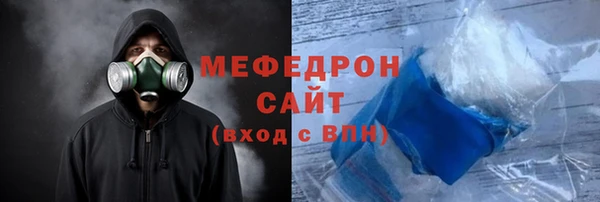 первитин Пестово