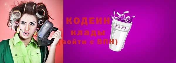 метадон Переславль-Залесский