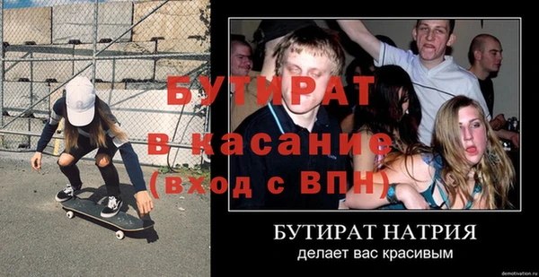 мескалин Пересвет