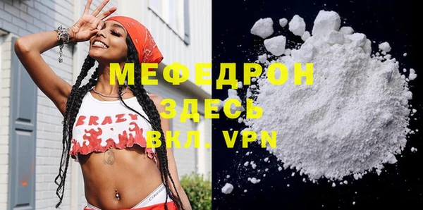 мескалин Пересвет