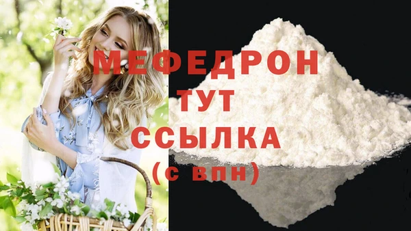 первитин Пестово