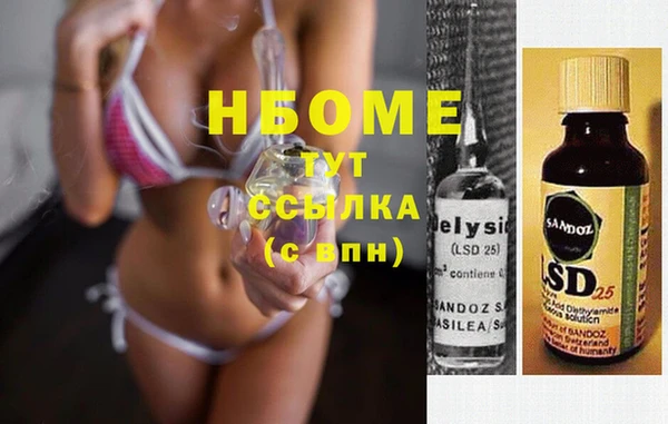 мескалин Пересвет
