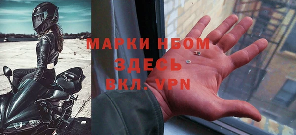 мескалин Пересвет