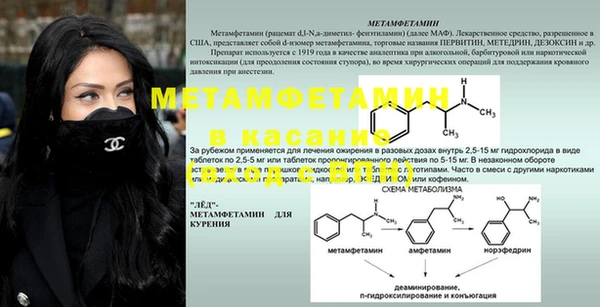 метадон Переславль-Залесский