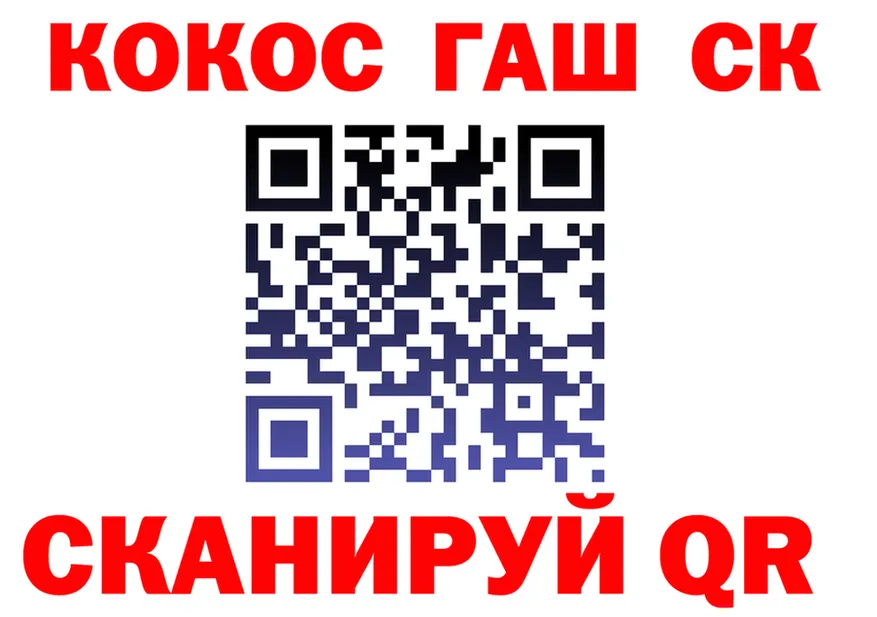 ТГК концентрат сайт площадка гидра Среднеколымск