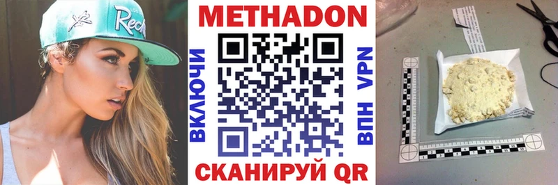 hydra как зайти  Среднеколымск  Метадон VHQ 