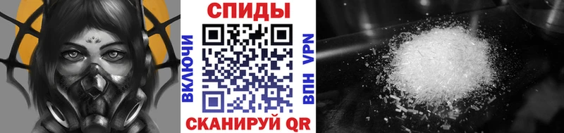 купить  сайты  Среднеколымск  Метамфетамин кристалл 